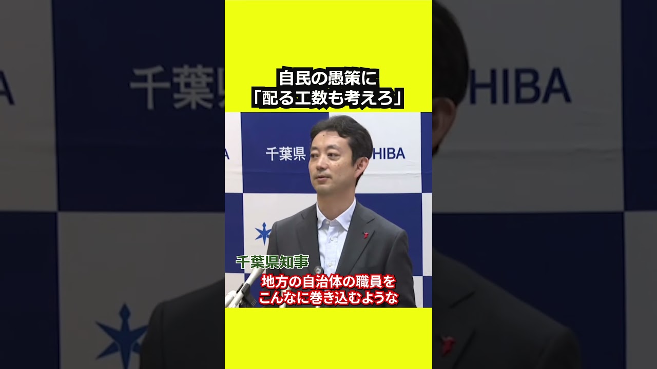 配る工数も考えろ