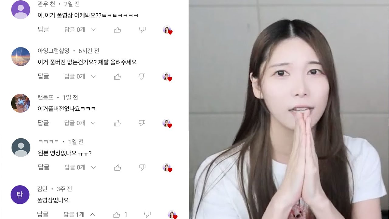 인스타 릴스 100만 찍은 MZ외톨이 랩 원본영상🙏