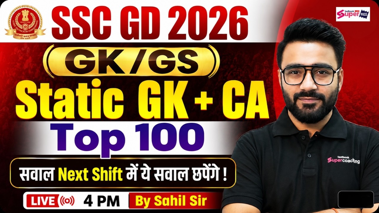 SSC GD GK GS TOP 100 QUESTIONS | SSC GD EXAM REVIEW & EXPECTED QUESTIONS | BY SAHIL SIR | TESTBOOK