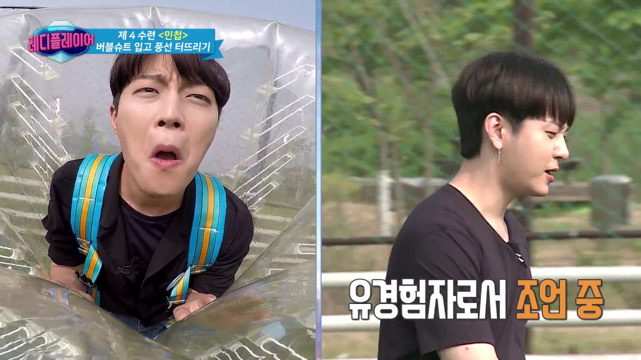 체육돌 윤두준이 나가신다!! [레플:하이라이트-EP11] [ENG CHI SUB]