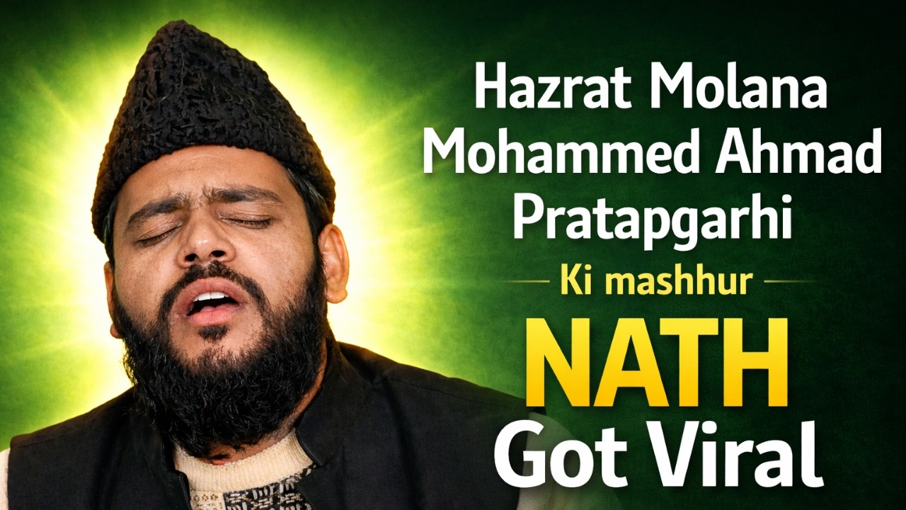 Mufti Nisaar Qasmi Ki Viral Naat: Jab Zubaan Par Muhammad Ka Naam Aa Gaya | New Jalsa
