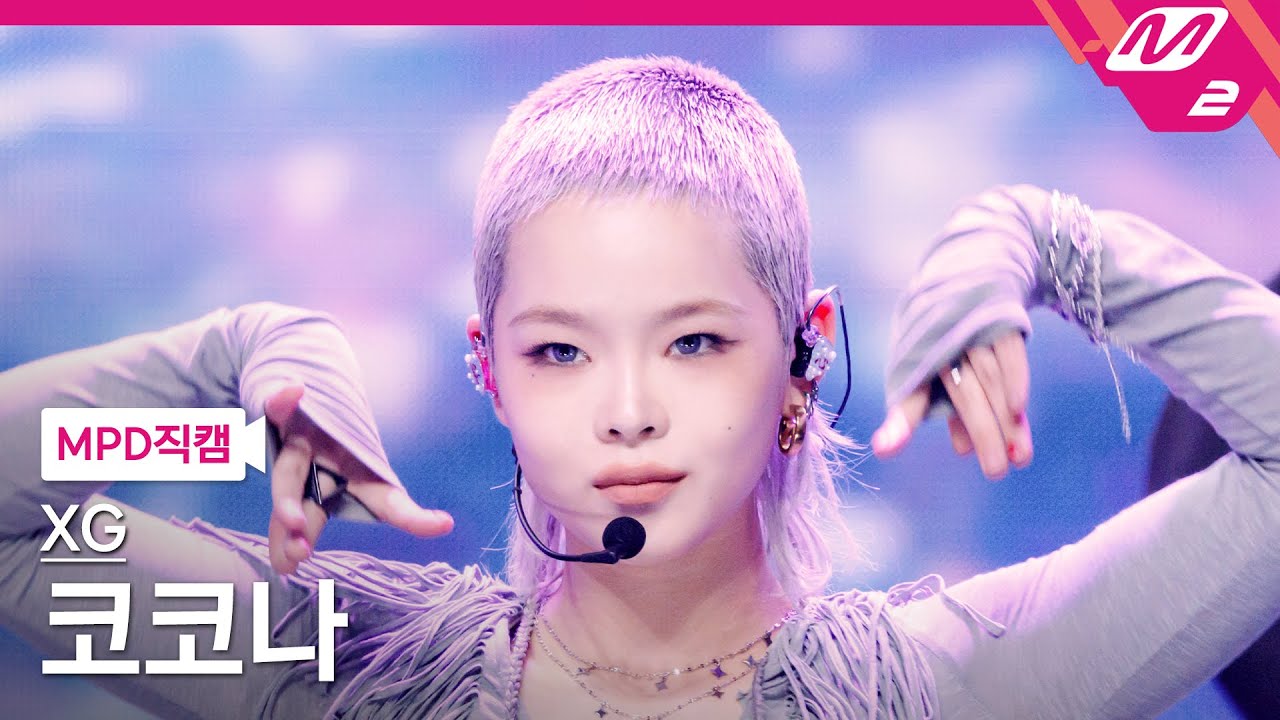 [MPD직캠] XG 코코나 직캠 4K 'HYPNOTIZE' (XG COCONA FanCam) | @MCOUNTDOWN_2026.1.29