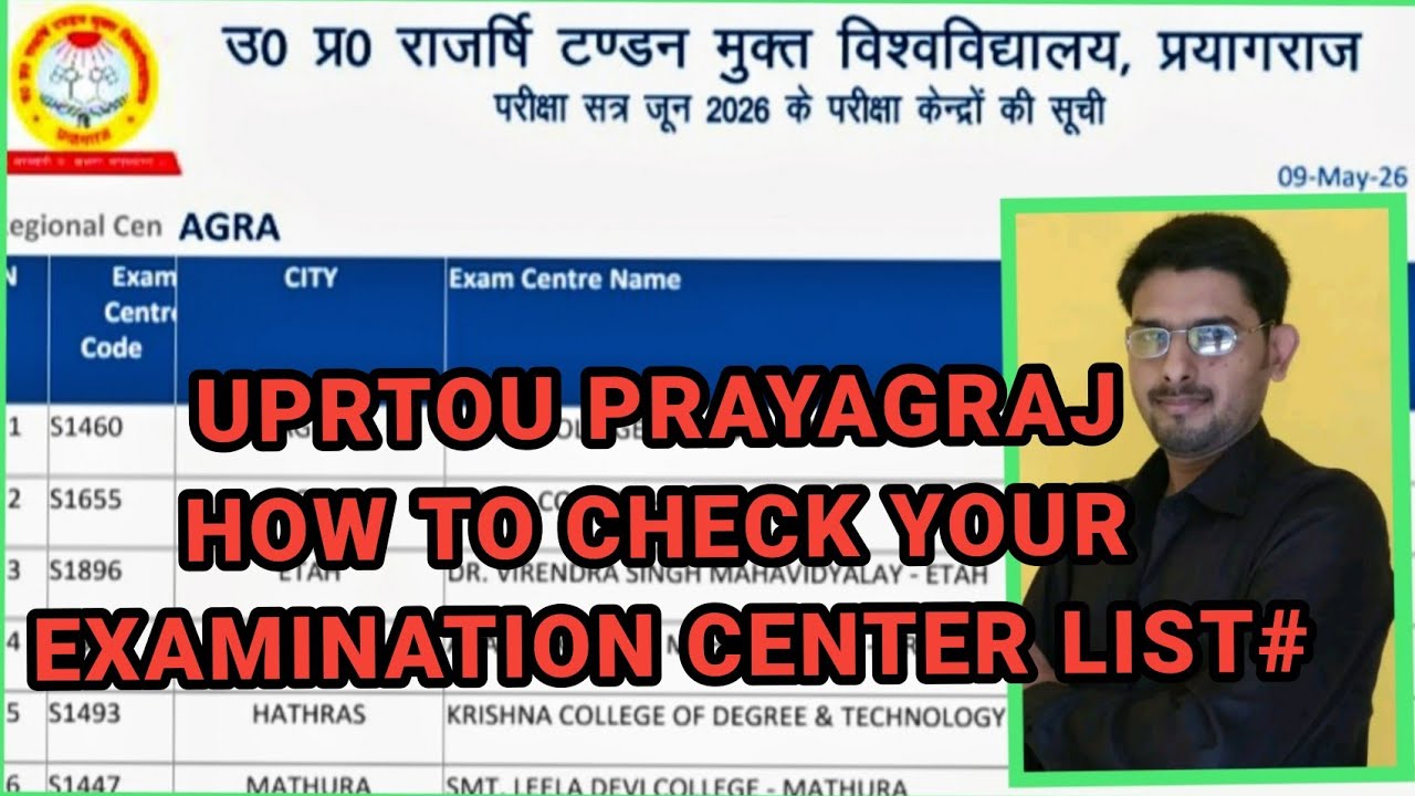 UPRTOU PRAYAGRAJ EXAMINATION CENTER FOR JUNE 2026 SEMESTER EXAM #  UPRTOU PRAYAGRAJ EXAMINATION # 