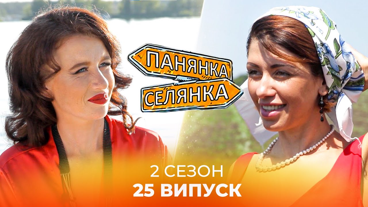 Власниця шоуруму ЗМУШЕНА заробляти на життя на СВИНОФЕРМІ!🐖Панянка-Селянка