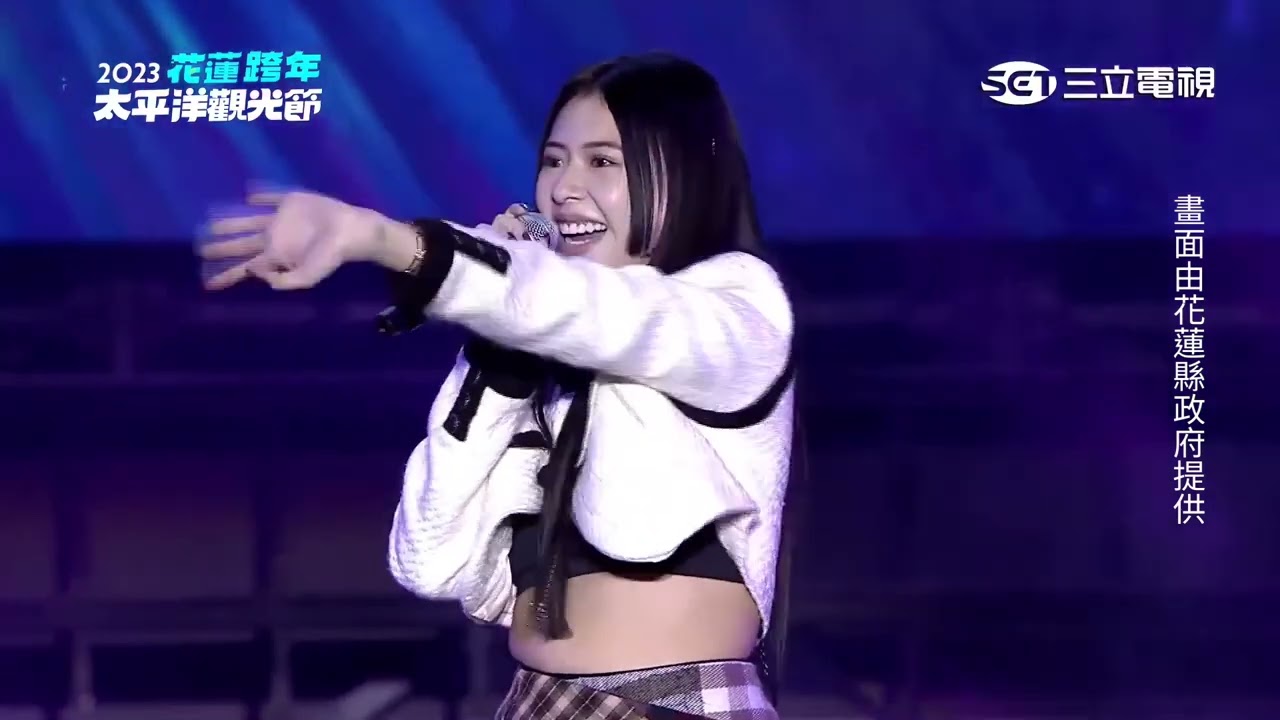 Miusa｜A thousand guns 忘了眼淚｜2022 2023花蓮太平洋觀光節跨年演唱會