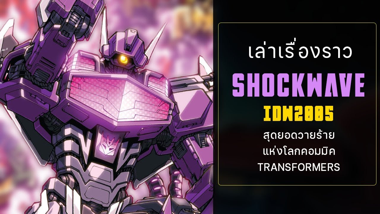 เล่าเรื่องราว 