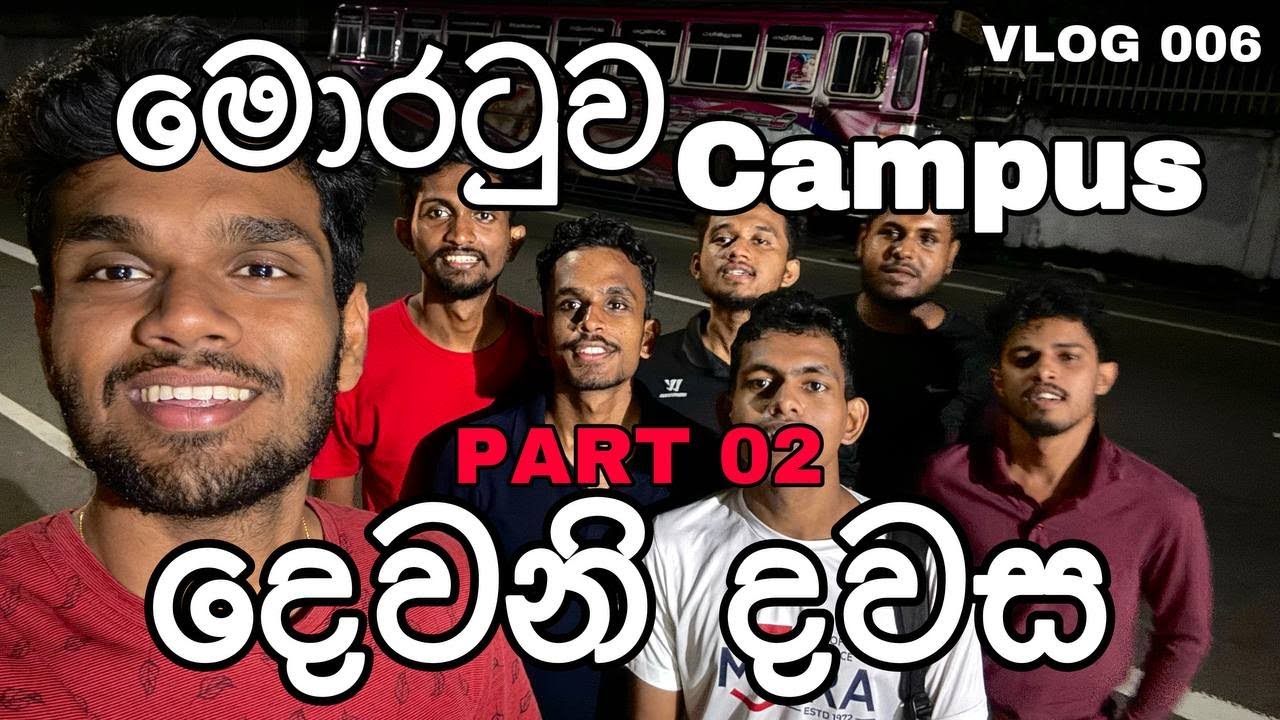 Vlog 006 | මොරටු Campus එකේ Mig-27 එකක්?😱| මොරටුවේ දෙවෙනි දවස😍| Dj එකේ නැටුවා🕺 #sachina #sachinasway