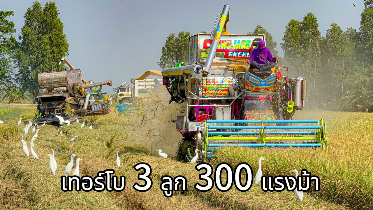แรงจัด MD92  300แรงม้า  เทอร์โบ 3 ลูก ใช้งานจริง แรงมาก #สยิ่งเจริญการช่าง