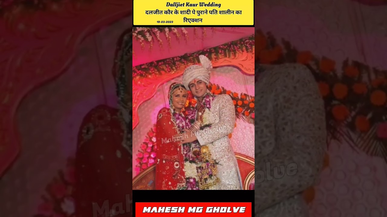 Dalljiet Kaur Ex Husband Shalin Bhanot Reaction On Wife Dalljiet Kaur Second Wedding ❤️|| MG #shorts