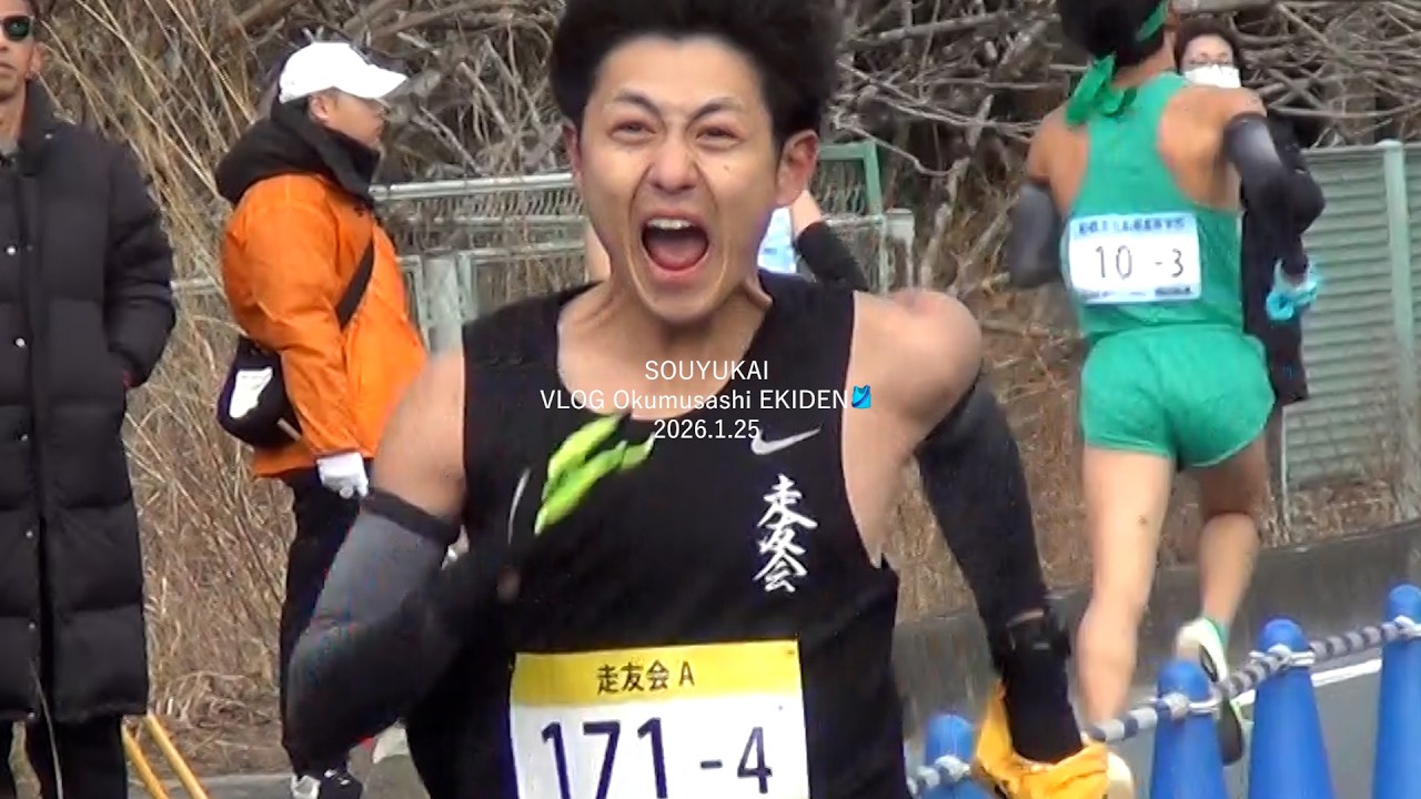 VLOG [Ekiden : Okumusashi🎽] 走友会|SOUYUKAI