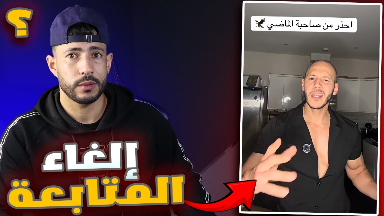 هبط النيفو 🤯