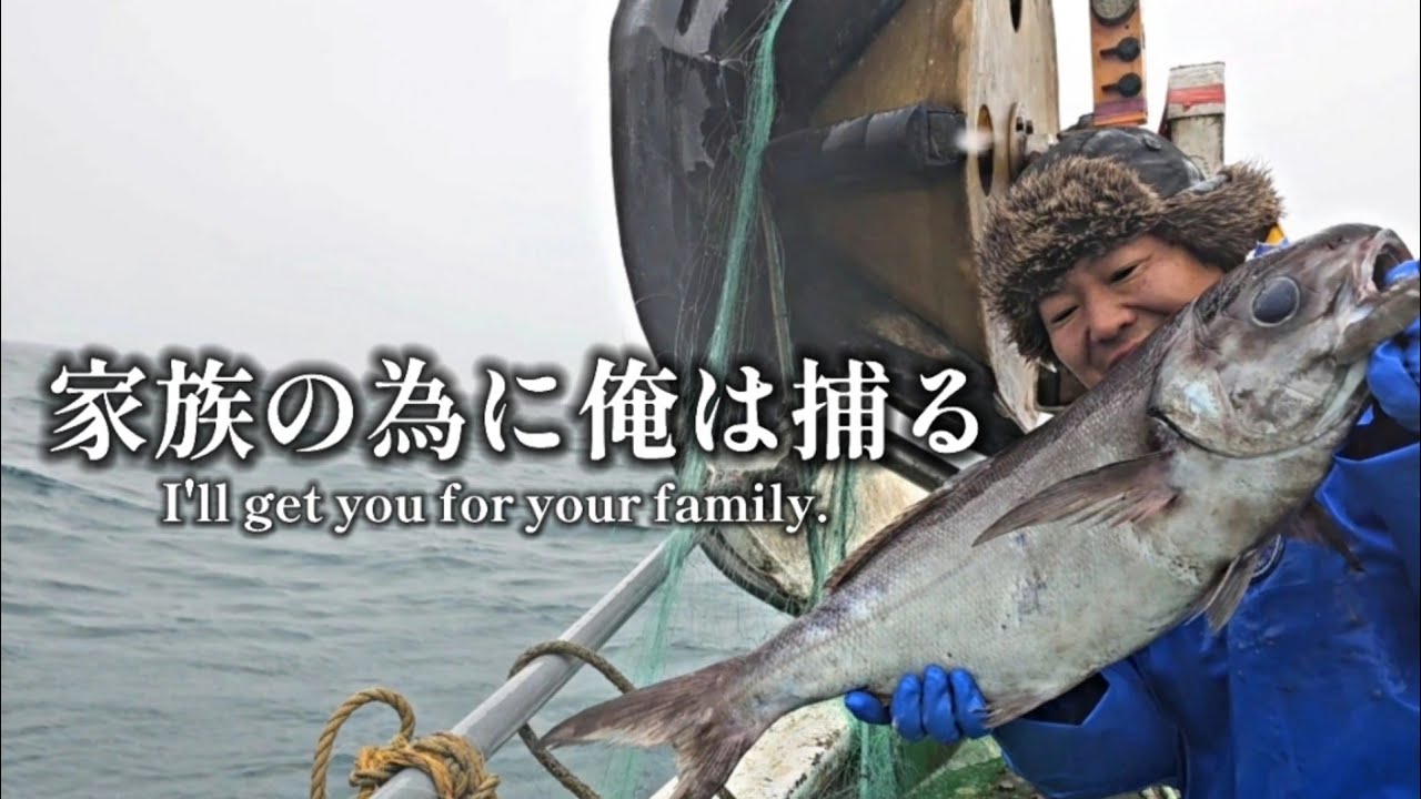 極寒の刺し網漁/ホワイトアウトで視界不良