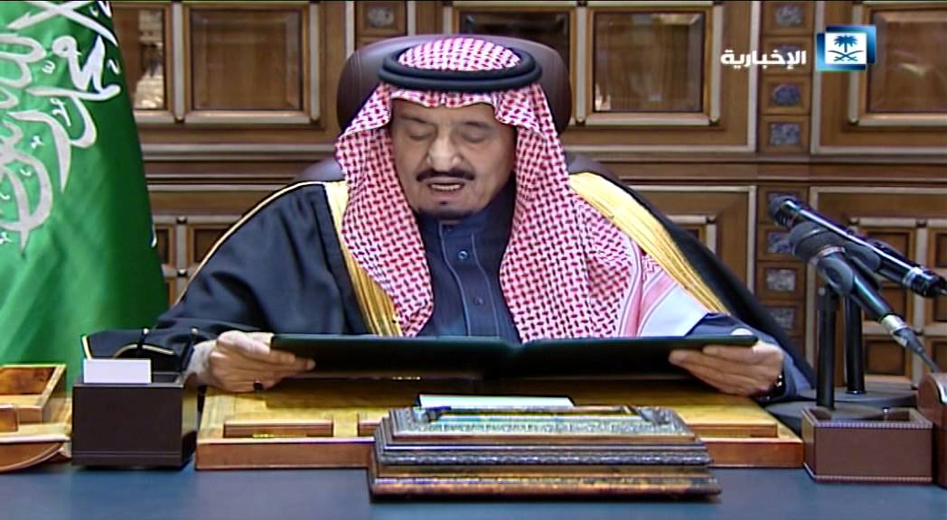 كلمة الملك سلمان بن عبد العزيز إلى الشعب السعودي في وفاة الملك عبدالله بن عبد العزيز رحمه الله