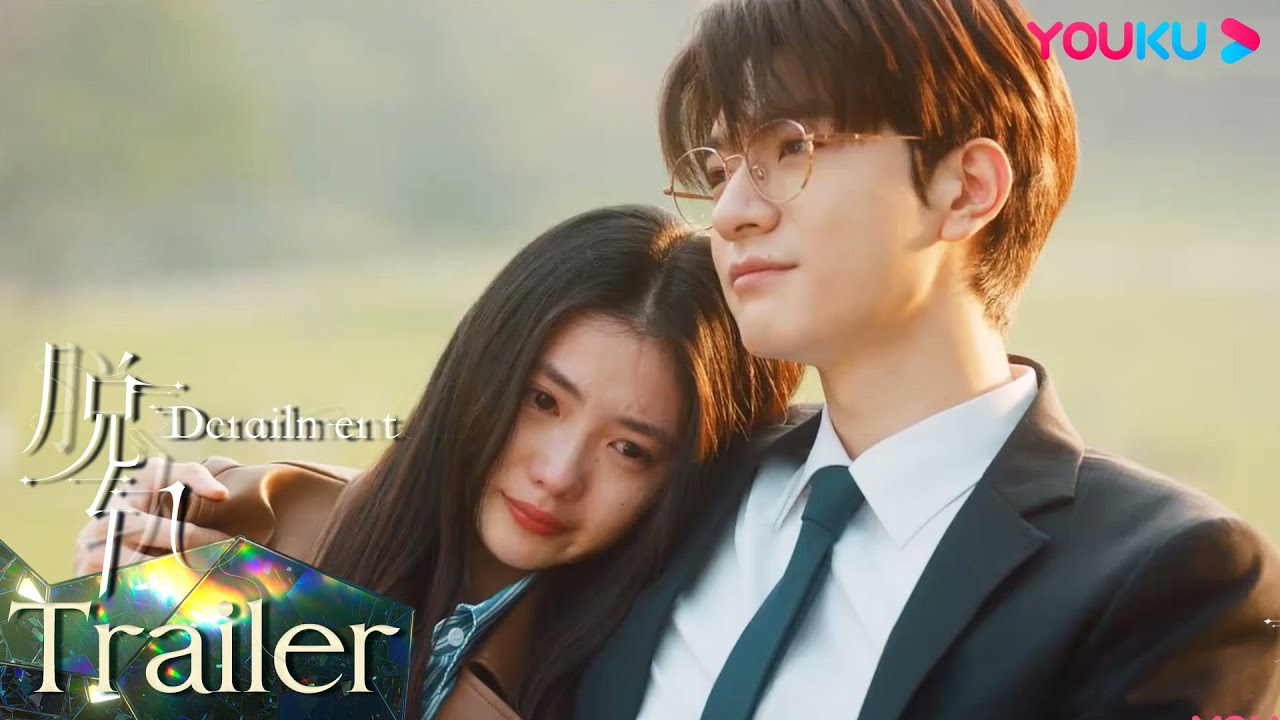 ENGSUB【脱轨 Derailment】预告EP26-28：☔祁连与江晓媛在客厅秀恩爱，祁连公主抱江晓媛回家~ | 刘浩存/林一 | 爱情 剧情 | 优酷 YOUKU