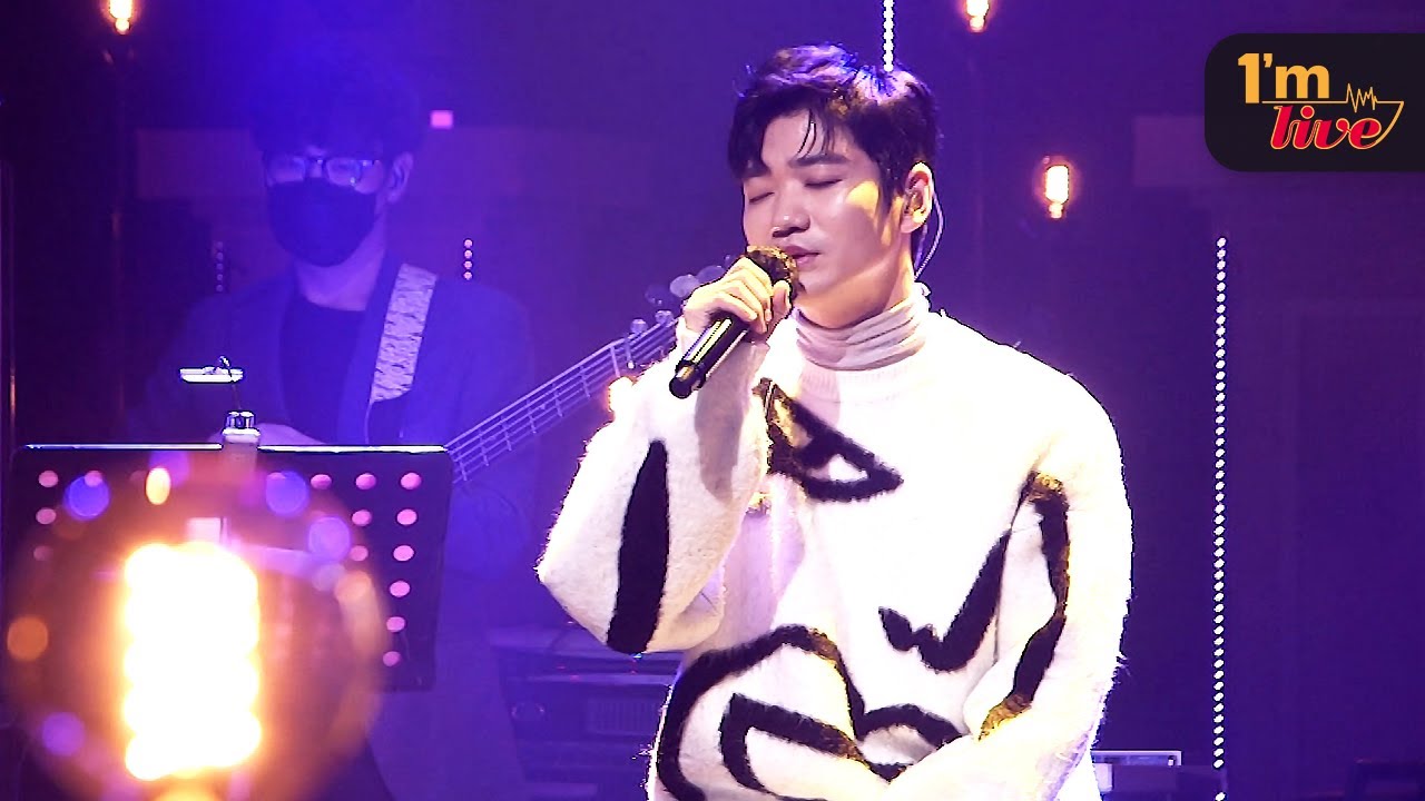 [I'm LIVE] Lim Heon-il (임헌일) & Leave Home (집을 나섰어)