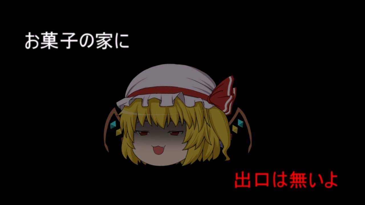 【YMD?】Who killed U.N.Owen?