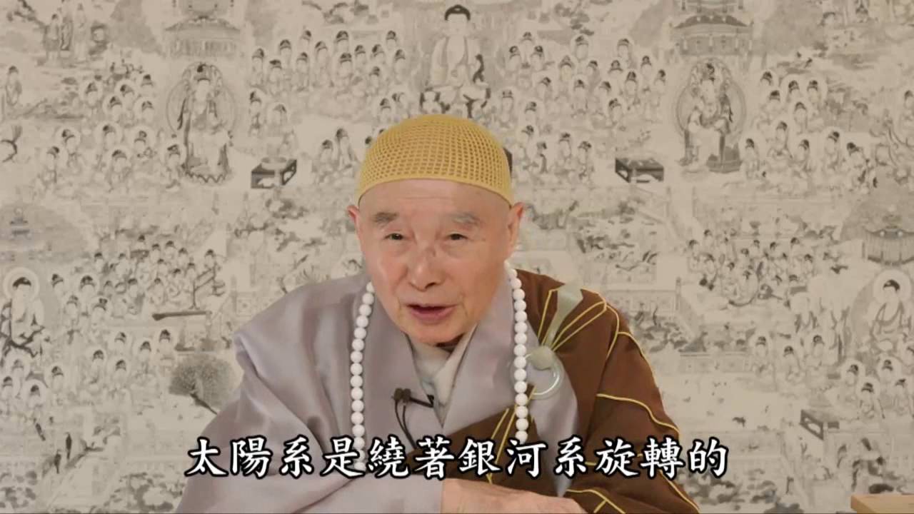 六道輪迴的世界有多大？