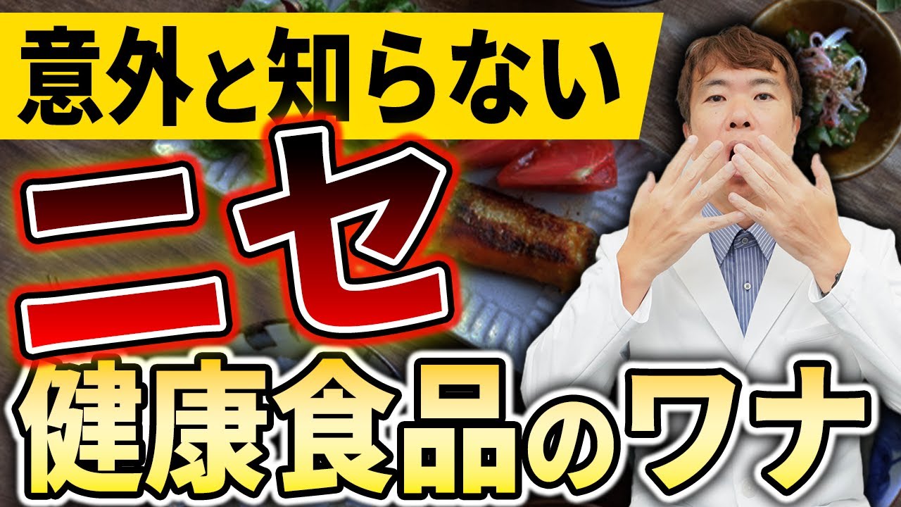 【ダイエット食事】太る食べ物5選と痩せる食べ物5選