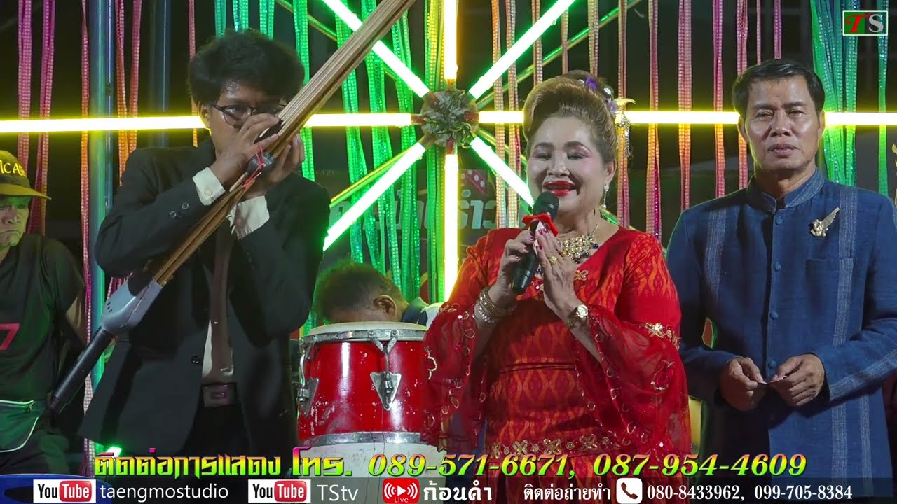 สงบ ดาวดวงใหม่ EP1 บ้านคูเมือง