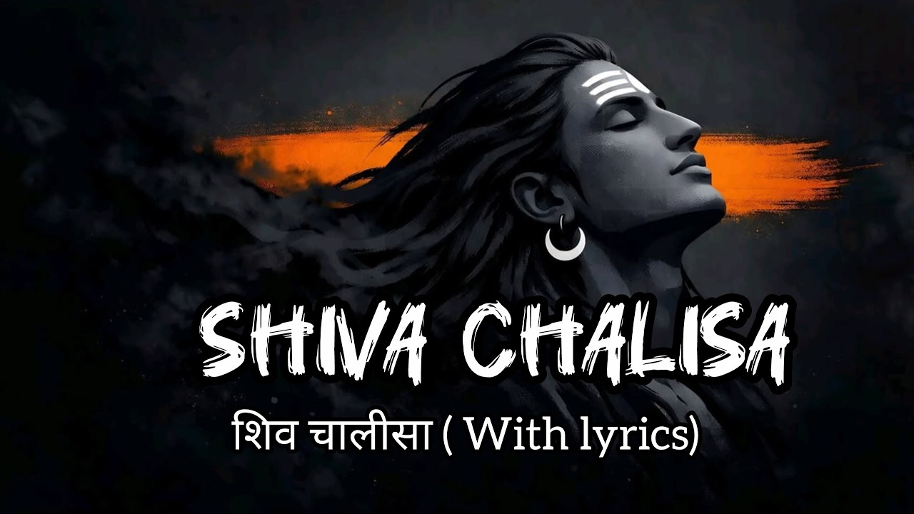 Shiv Chalisa 2026 LIVE | Powerful Lord Shiva Bhajan for Peace, Protection & Blessings | Anant bhajan