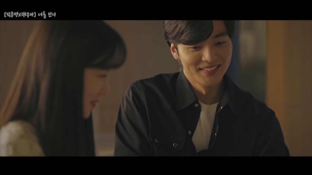 [브람스를 좋아하세요? FMV] 폴킴 - 너를만나