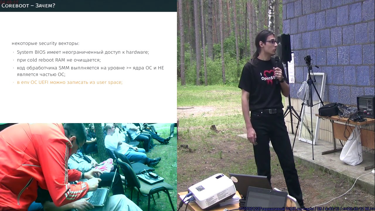 Nick Void: Coreboot. Практическое знакомство со свободной альтернативой BIOS
