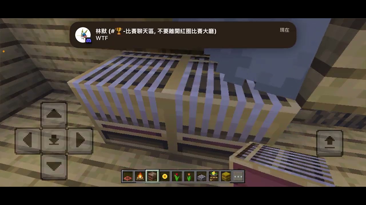 麥塊建築￼