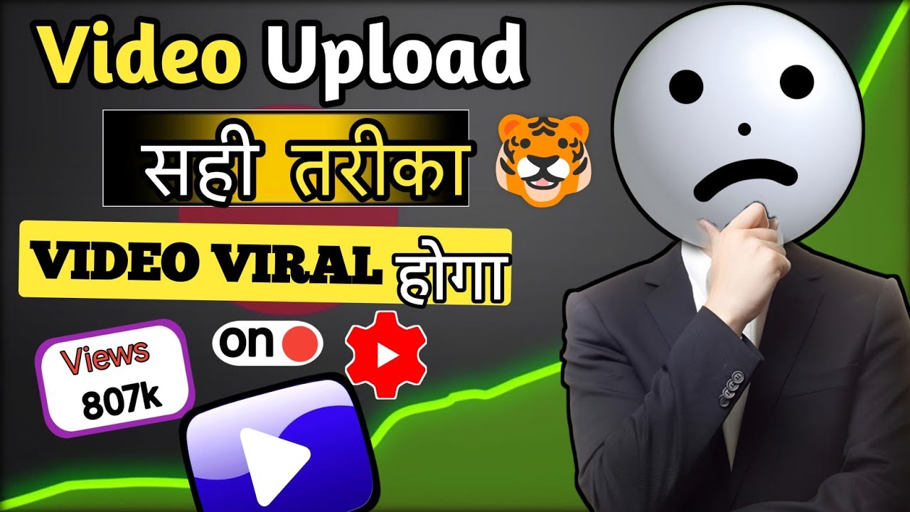 Youtube me video upload karne ka tarika| Youtube pe video kaise upload kare| How to upload video 