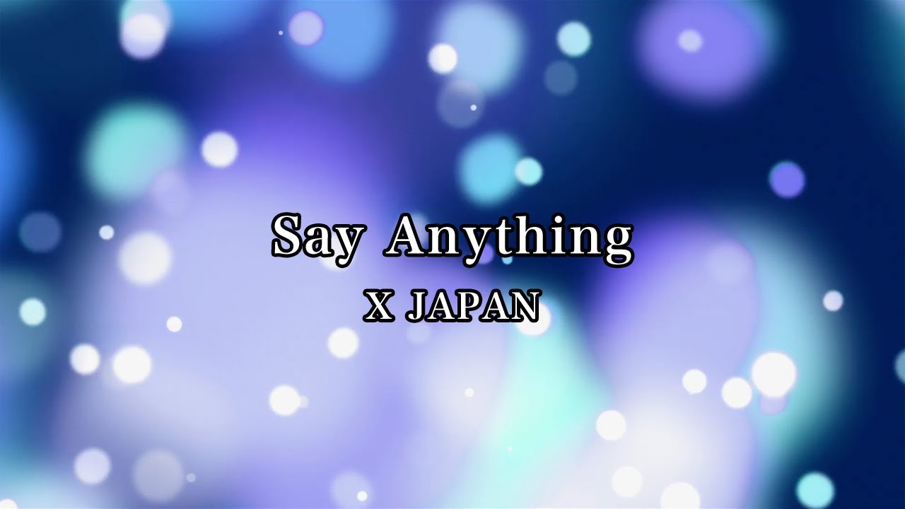 【カラオケ】Say Anything / X JAPAN