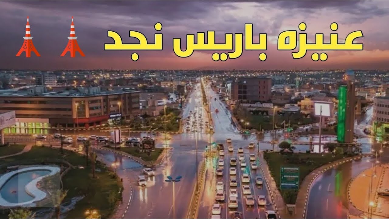 جولة في عنيزة | 🚗 طريق الملك عبدالعزيز اللي يمر على كل شي!