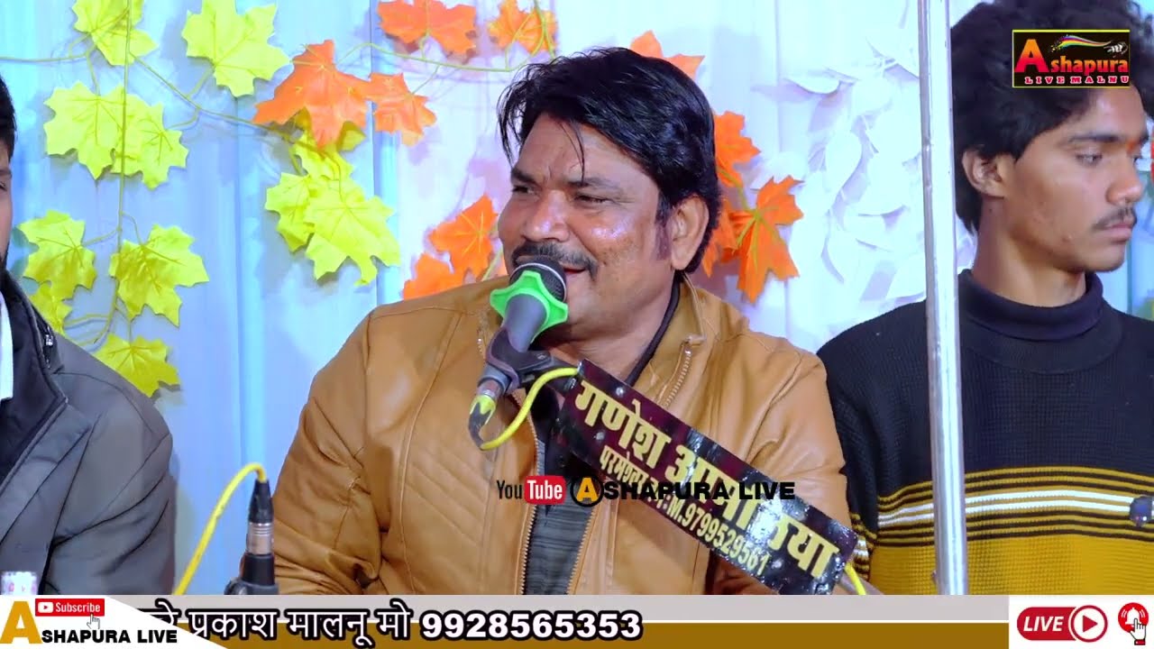 भेरूजी लटियाला न्यू || भंवर लाल मालनू || 2026