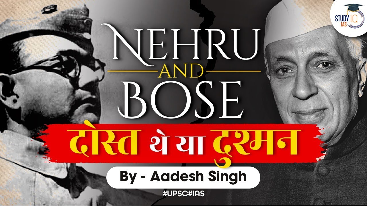 Nehru and Bose: Friends or Foes? Explained by Aadesh Singh | UPSC GS | Modern Indian History