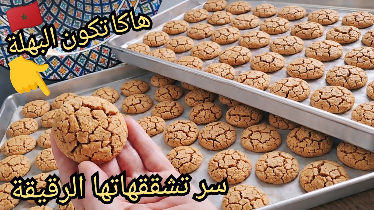 ⁉️علاش التشققات مرة تجي رقيقة مرة غليظة🤔البهلة بدون دلك ولا صفيحة خاصة مع ثمن البيع💰والميزان🇲🇦