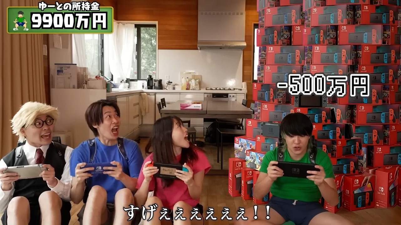 Switch2を買ったんよ！貧乏ゆーと、どうやって本物をゲットしたの？【バンカラジオ】