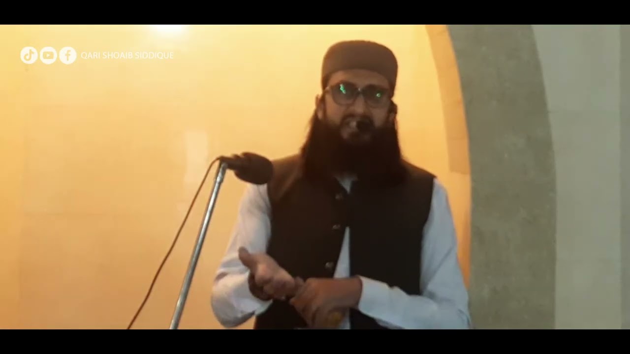 ILM AUR ULMA KI QADR-O-MANZILAT | PART 1 | KHUTBA JUMMAH | QARI SHOAIB SIDDIQUE