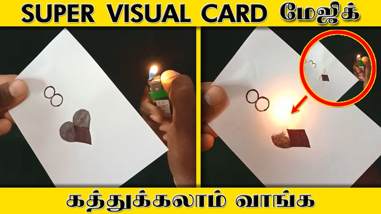 Super Visual Magic Trick Anyone Can Do ❉ Magic Secret Revealed In Tamil