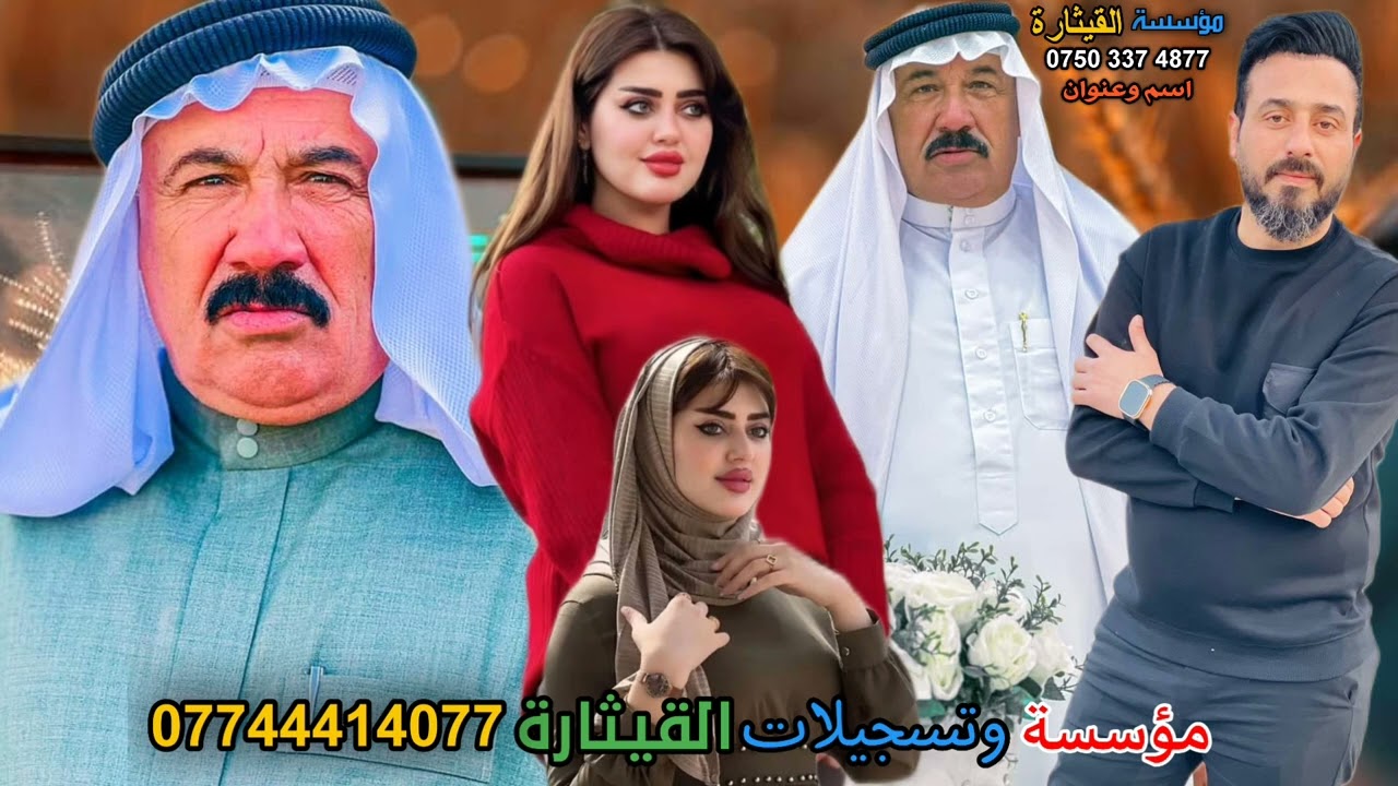 الفنان الكبير سعيد الحسوني المطبك فصيح ابوخالد حفله قديمه فقط تسجيلات القيثاره وائل