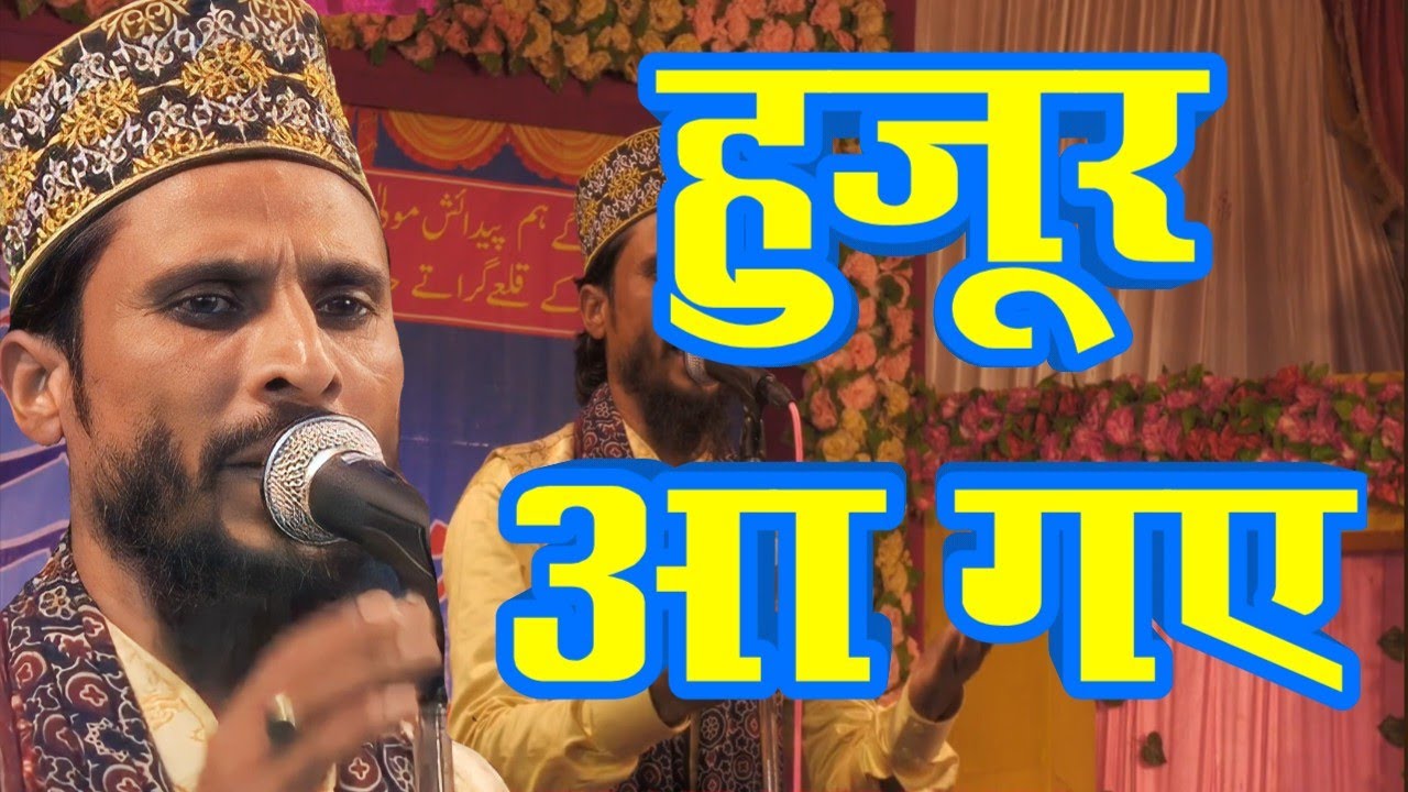 jam jam vaishali muslim tola jalsa//muslim tola ka jalsa//naat//naatsharif//kalam//tegi media