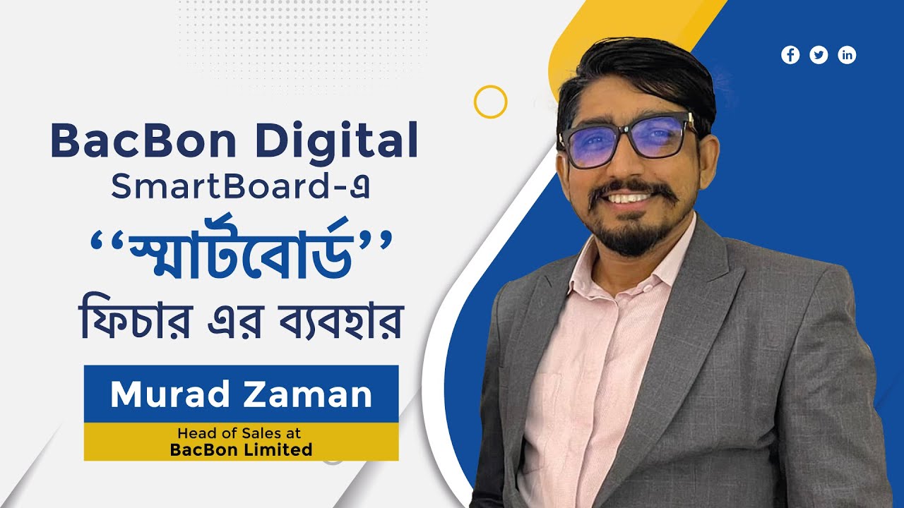 স্মার্টবোর্ড ফিচার এর ব্যবহার || BacBon Digital SmartBoard-2023 || Murad Zaman