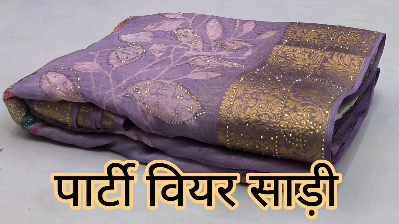 Fancy Party Wear Sarees|Jaipuri Hand Work Saree|Bandhani Saree#newfancysaree #sari 