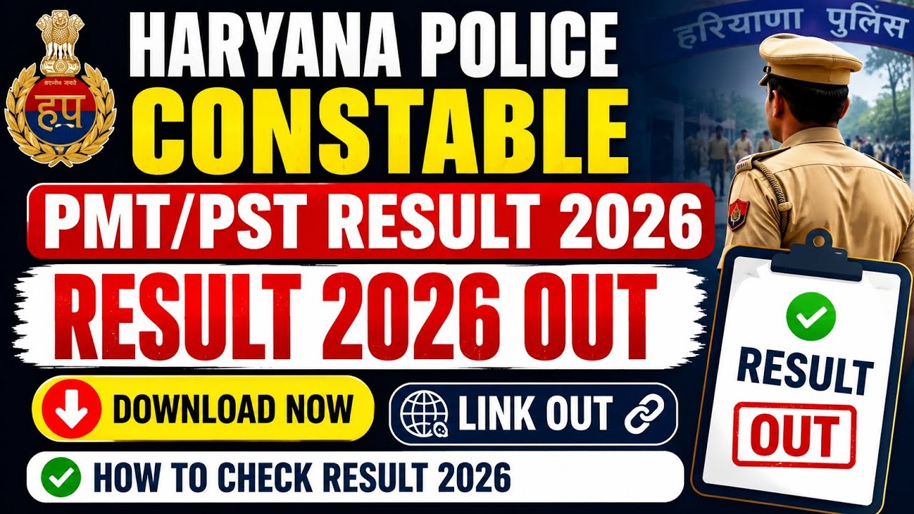 Haryana Police Constable PMT/PST Result 2026 OUT ✅ How To Check Result & Download PDF Direct Link