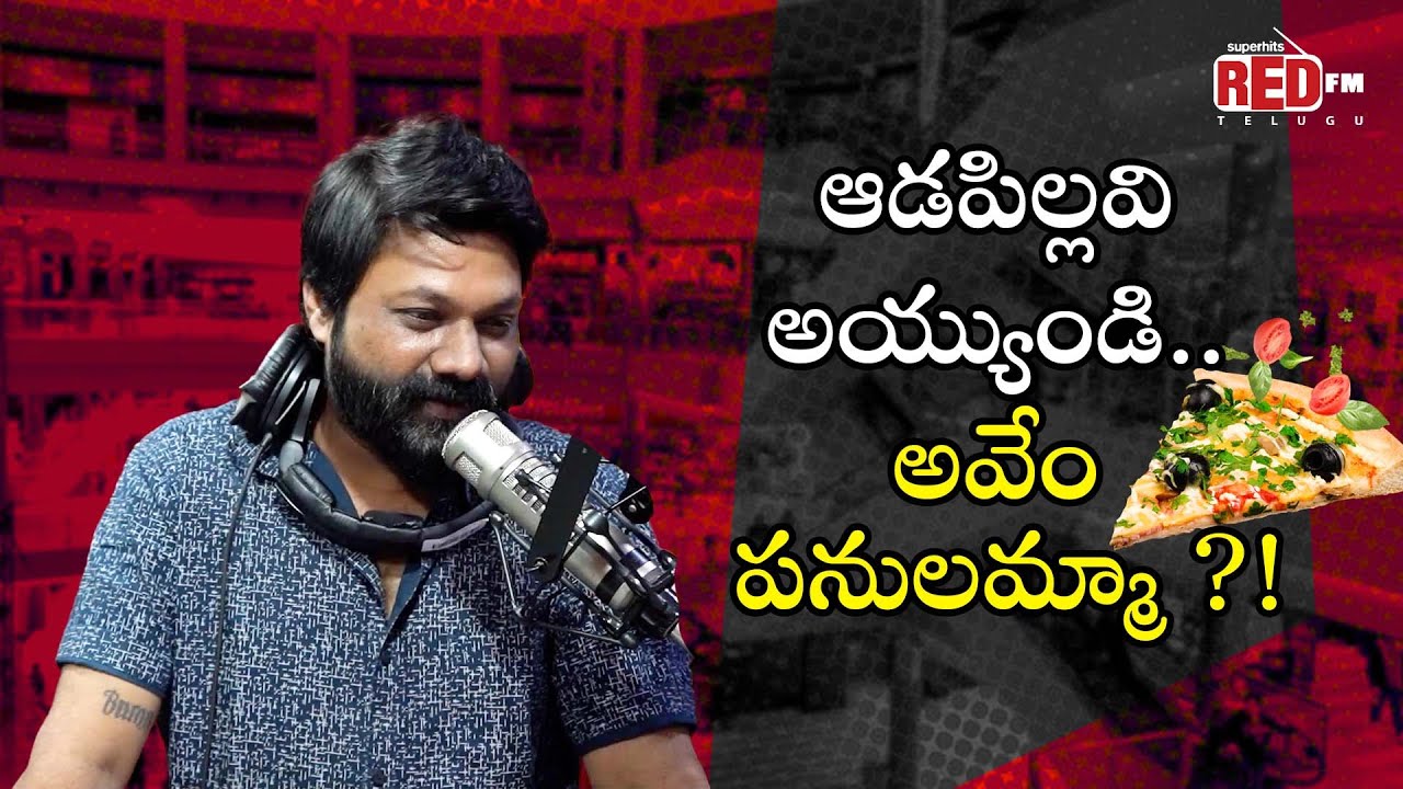 Adapillavi Avem Panulamma? | Bakra Bajega | RJ Raaj | Prank Call | Red FM Telugu