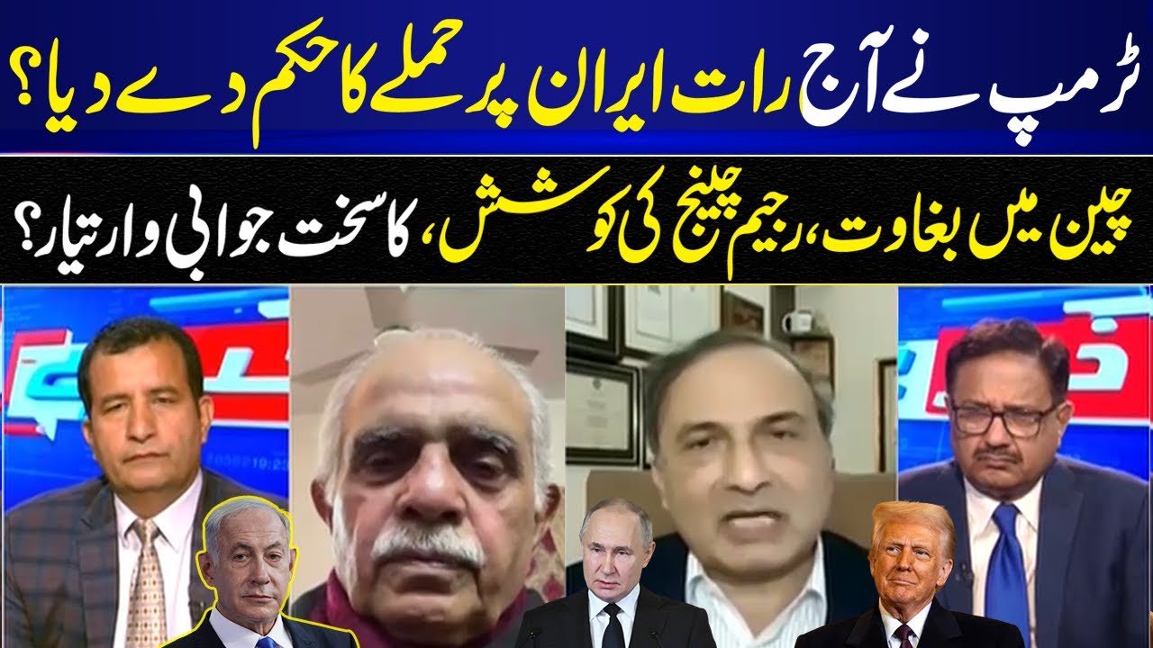 Khabar Hai | Saeed Qazi | Mian Shahid | Khalid Chishti | Ghulam Mustafa | 27 JAN 2026 | GNN