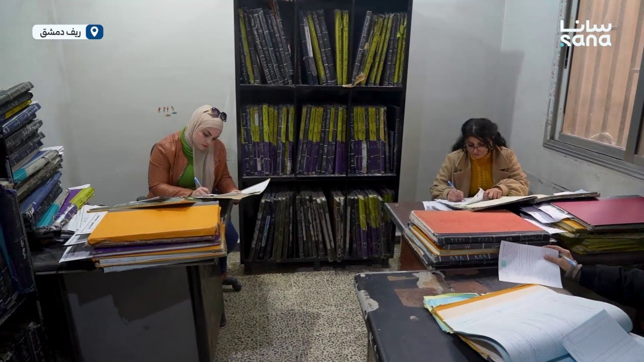 توثيق 60 ألف عقد ضمن دوائر السجل العقاري بريف دمشق خلال عام 2025