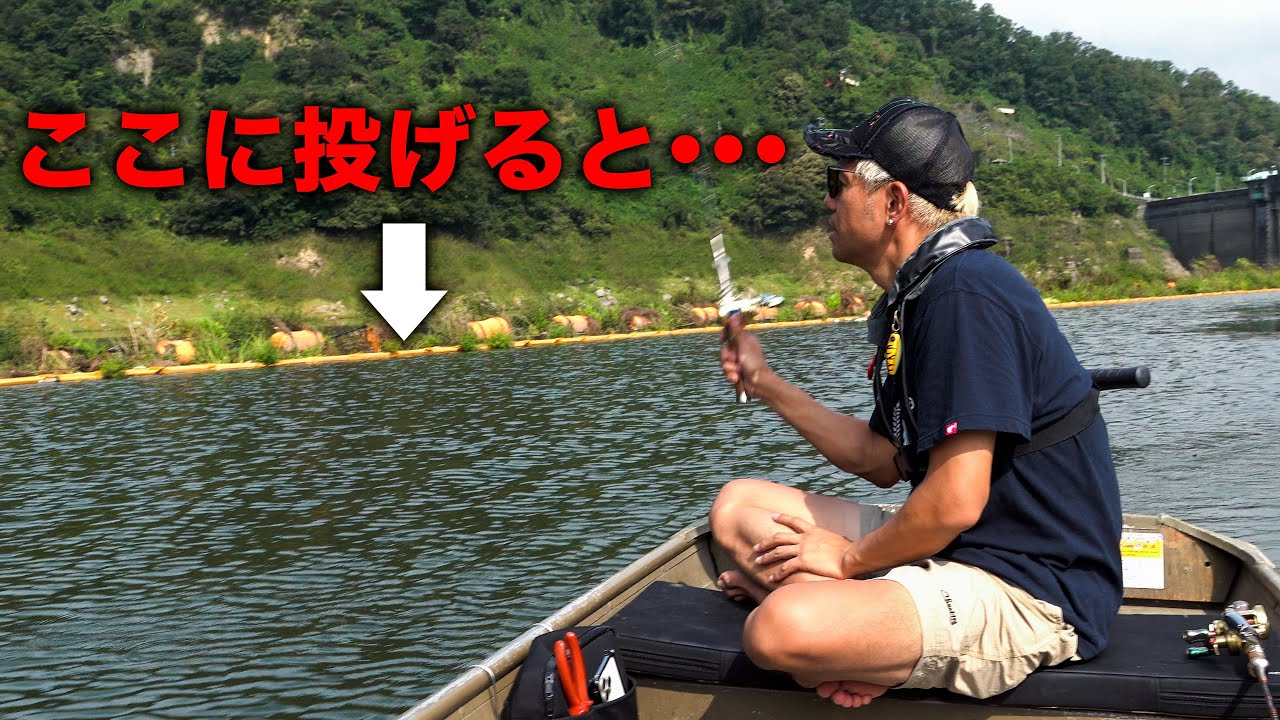 【高山ダム】数釣りが楽しめるダム！トップだけで攻めてみた！