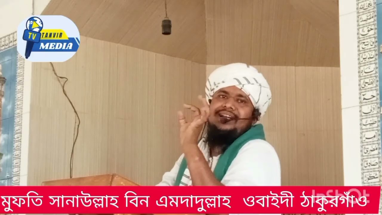 রমজানের শেষ দশক নিয়ে গুরুত্বপূর্ণ আলোচনা, রমজানের ইতেকাফ বিষয় গুরুত্বপূর্ণ আলোচনা করেন, 
