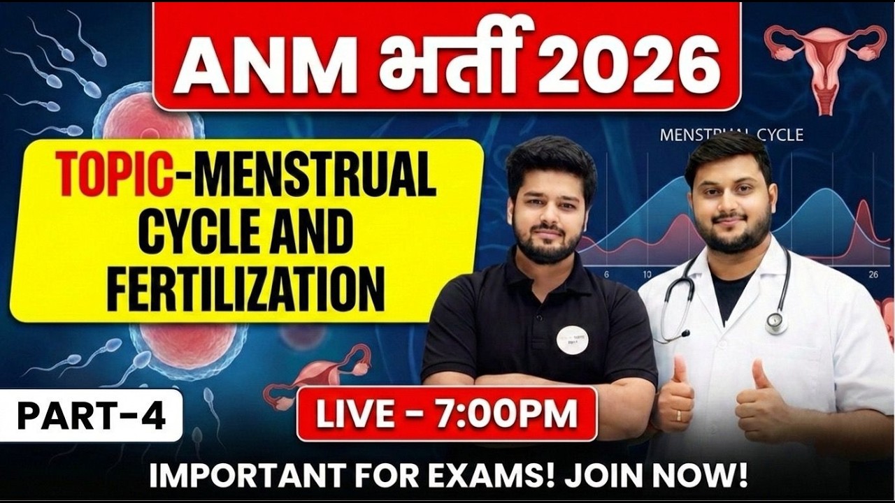 ✅ ANM 2026 भर्ती तैयारी | Mock Test 10 | आज के Most Important Questions | Live 7:00 PM