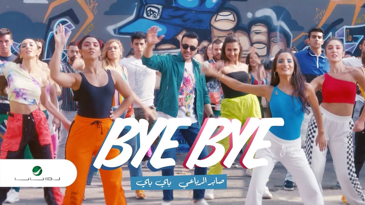 Saber Rebai ... Bye Bye - Video Clip 2019 | صابر الرباعي ... باي باي - فيديو كليب