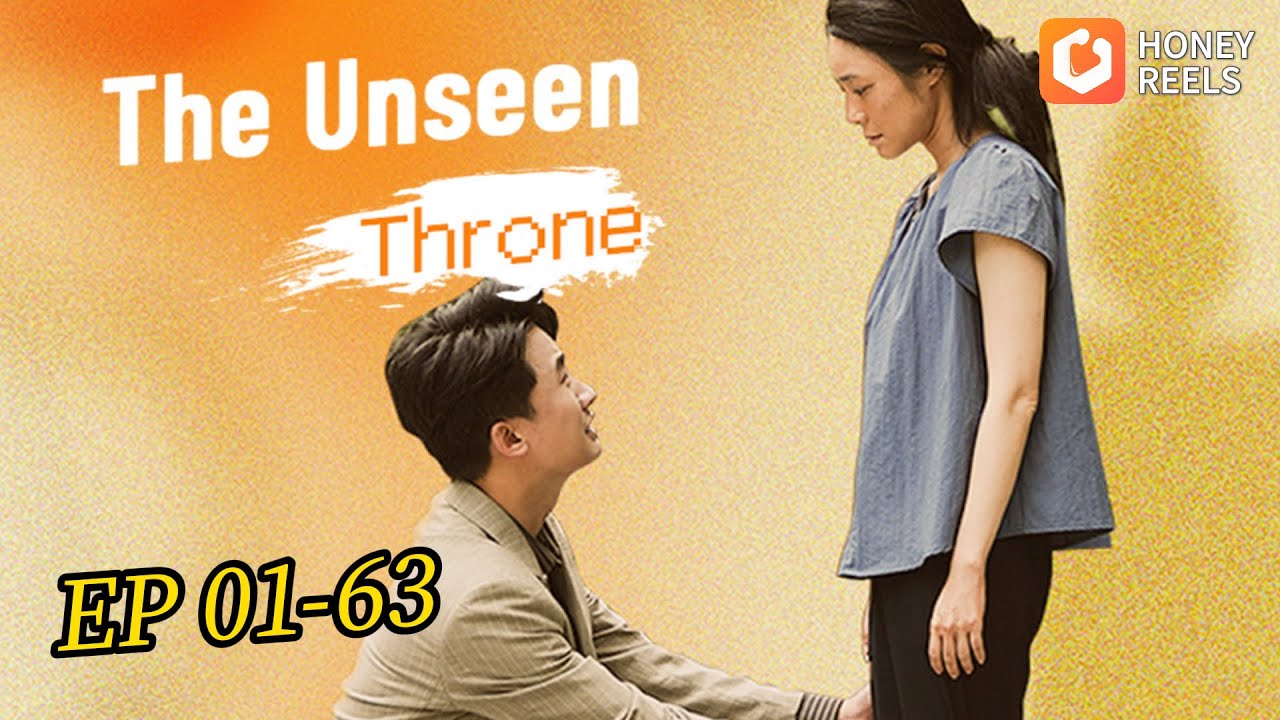 The Queen's judgement falls only on the unruly #minidrama #shortdrama #cdrama #honeyreel
