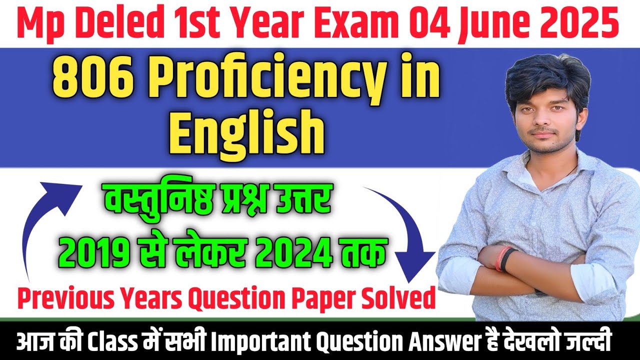 806 Proficiency in English objective important question answer 2025 || mp deled first year 2025